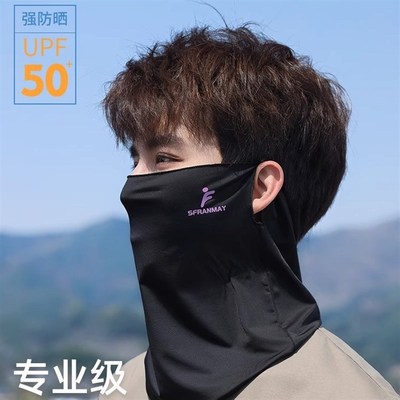 Summer face and neck sun protection bIreathable mask, outdoo