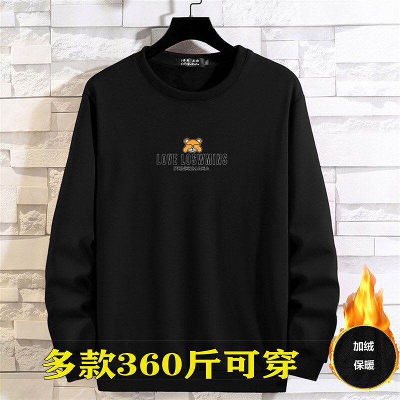 360斤加绒长袖t恤男黑色宽松大肚子加肥加大码男装2021新款冬装