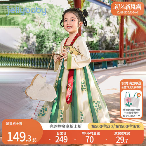 女童汉服2023新款小女孩中国风裙子春秋儿童秋装4岁8宝宝唐装秋款
