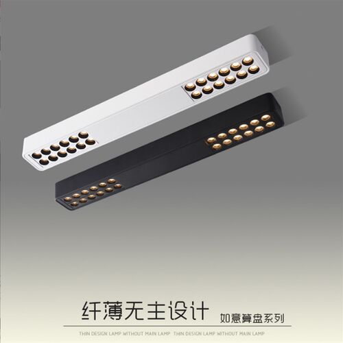 明装射灯无主灯长条客厅阳台餐桌灯极简LED格栅射灯免钻孔长形灯
