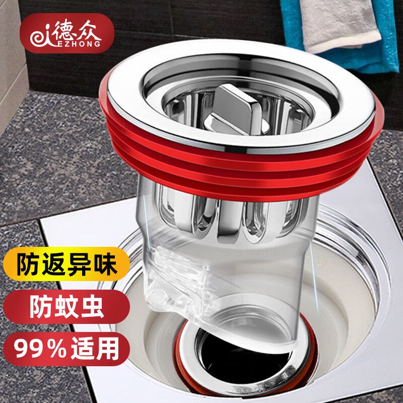 卫生间下水道管地漏防臭芯除臭神器防反味内芯密封塞dlx42