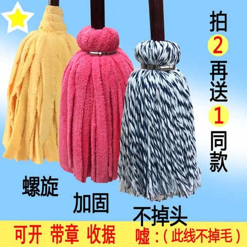 拖把布条称斤超细纤维木杆圆头墩布毛巾布吸水家用普通老式拖布地