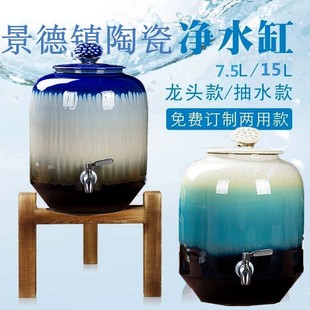 陶瓷储水罐带龙头存水缸家用凉水壶泡茶饮水机纯净水桶酒坛口径大