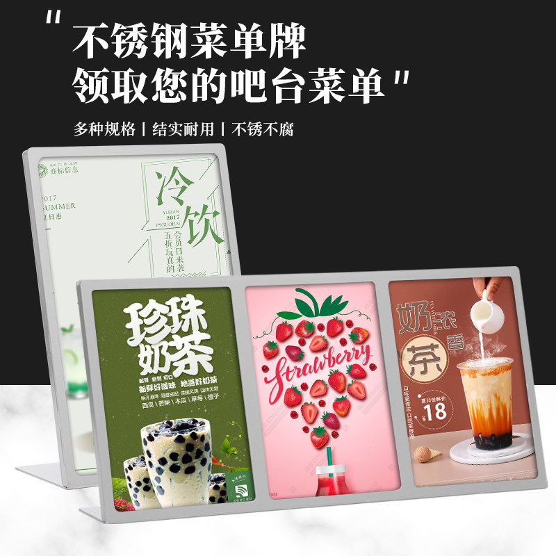 不锈钢菜单展示牌立式台卡亚克力双面广告牌强磁台签桌签台牌A4卡