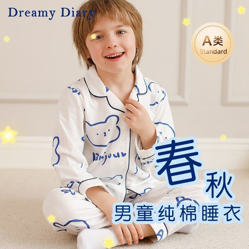 儿童睡衣男孩春秋2025新款宝宝a类纯棉大童青少年男童春装家居服
