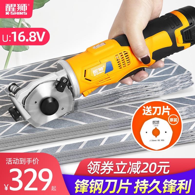电剪刀裁布电动手k持式充电裁剪机多功能剪子服装布料皮革小型修
