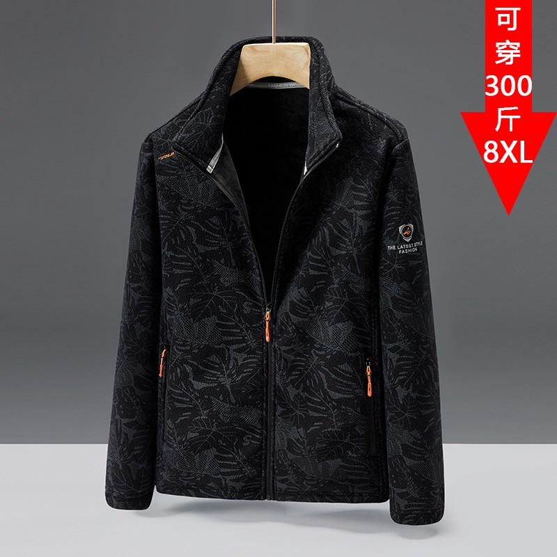 抓绒衣男摇粒绒外套春秋季加绒加厚保暖双面绒冬装卫衣加肥加大码