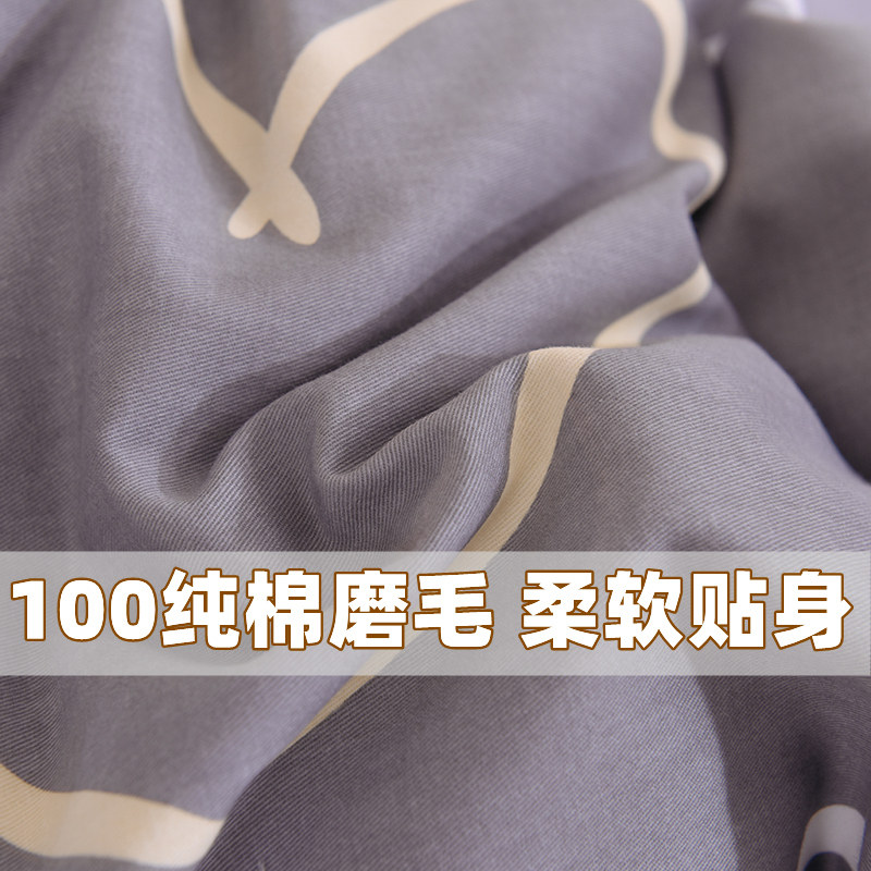单独被套纯棉磨毛100全棉被罩单件套宿舍单人冬季加厚儿童一米五