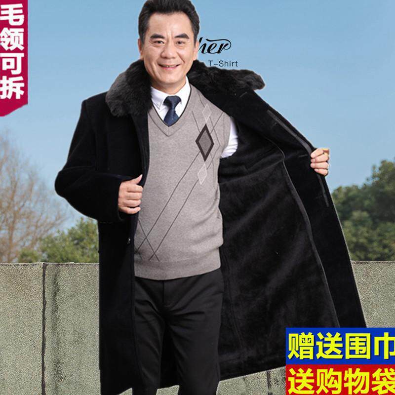 中老年人男士大衣加绒加厚男装中年冬装爸爸装长版厚棉T服爷爷外