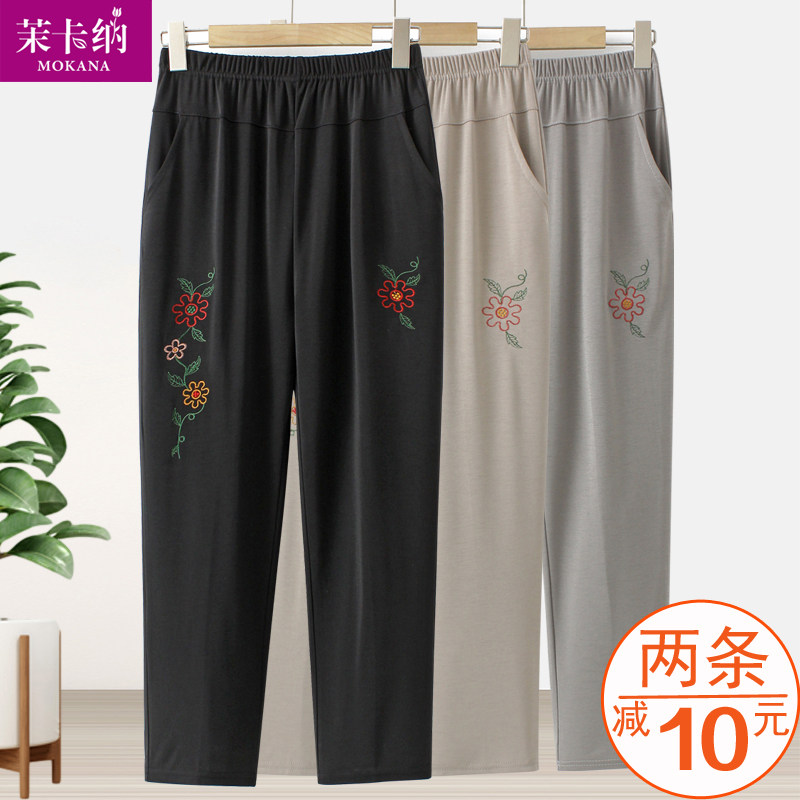 中老年人妈妈裤子女夏季松紧高腰休闲大码九分裤奶奶薄款外穿裤子