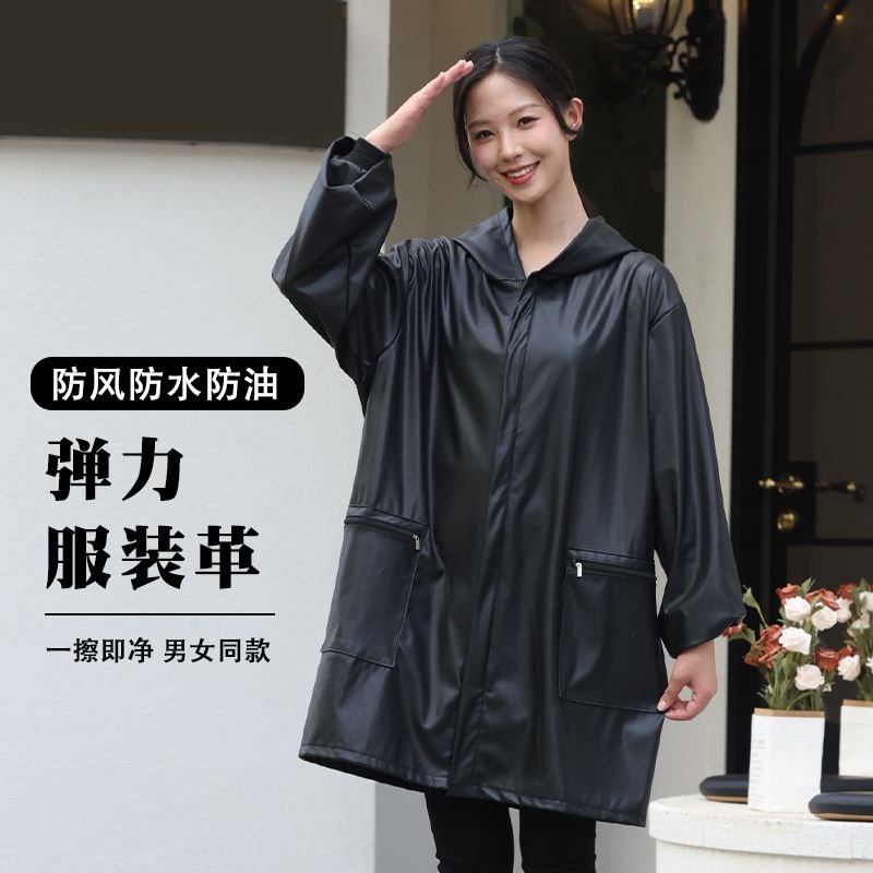 PU皮革罩衣免洗防水防油大人男女时尚工作服厨房家用冬季长袖围裙