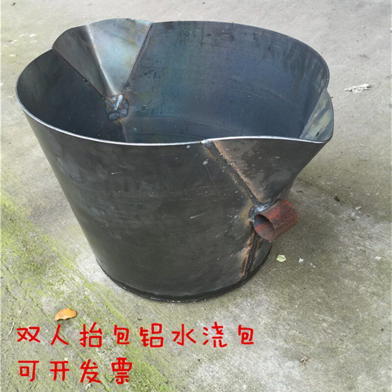 双人抬铝水桶 2人抬包浇铸勺舀包汤勺压铸机配件带嘴铁水堡可定做