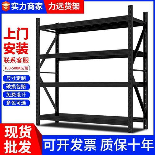磨砂黑货架仓库家用轻型置物架中型多层快递货物架黑色铁架子