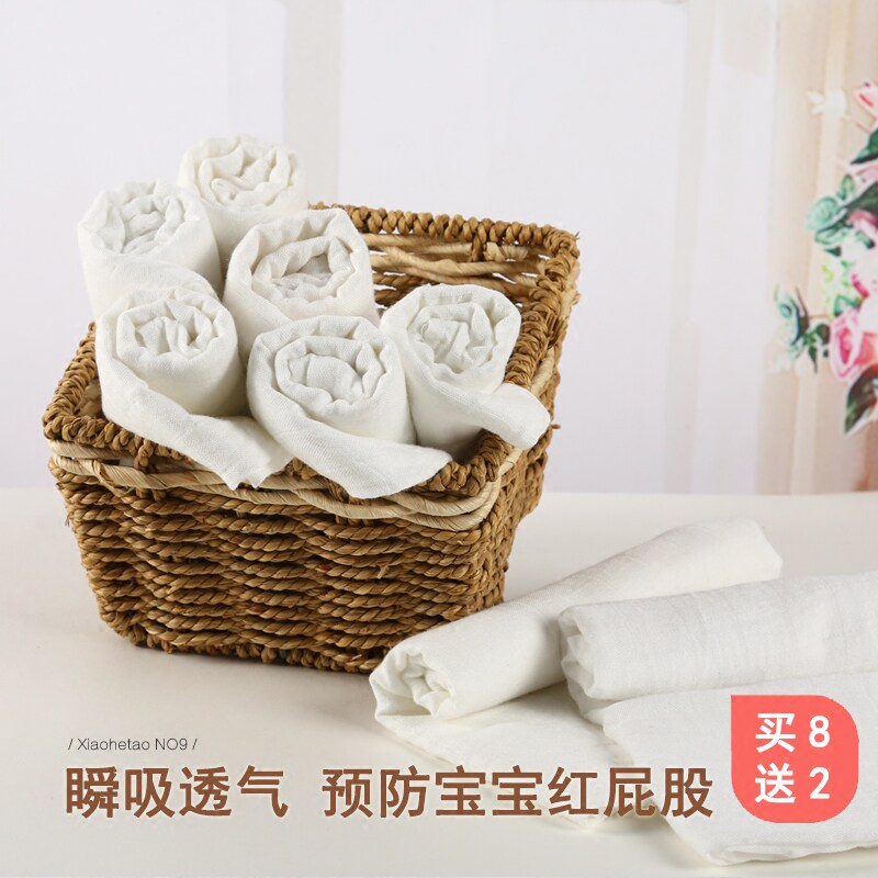 尿布纯棉 新生婴儿 可洗 纱布透气竹棉尿戒子水洗介子婴儿用品