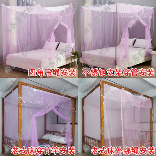 老式蚊帐家用加密单门上下q铺子母床1.2米1.5m1.8学生宿舍传统穿