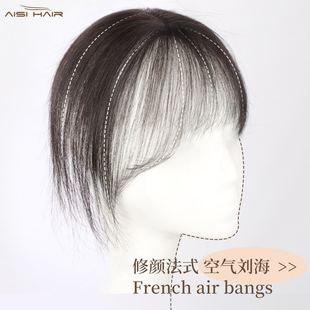 修颜减龄无痕自然前额蓬松增发量3D刘海头顶假发片 刘海假发轻薄款