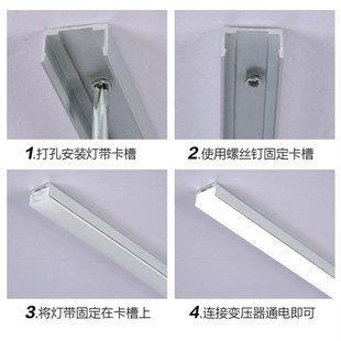 硅胶线性灯带卡槽线形灯铝槽嵌入式明装固定卡扣粘胶客厅吊顶灯槽