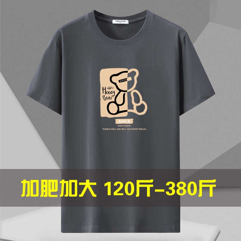 夏季潮流发泡印花加肥加大码男T恤纯棉短袖宽松圆领胖子男装潮牌