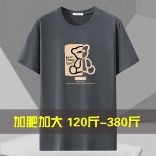 宽松圆领胖子男装 男T恤纯棉短袖 潮牌 潮流发泡印花加肥加大码 夏季