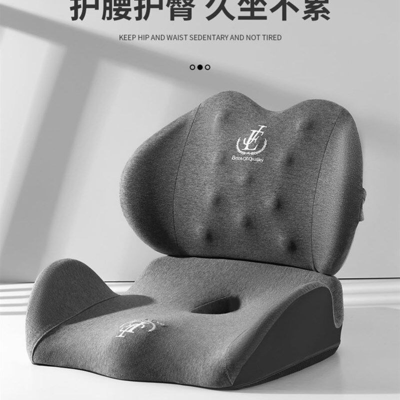久坐神器男士人体工学腰垫坐垫上班族椅子靠腰垫办公室专用不累护