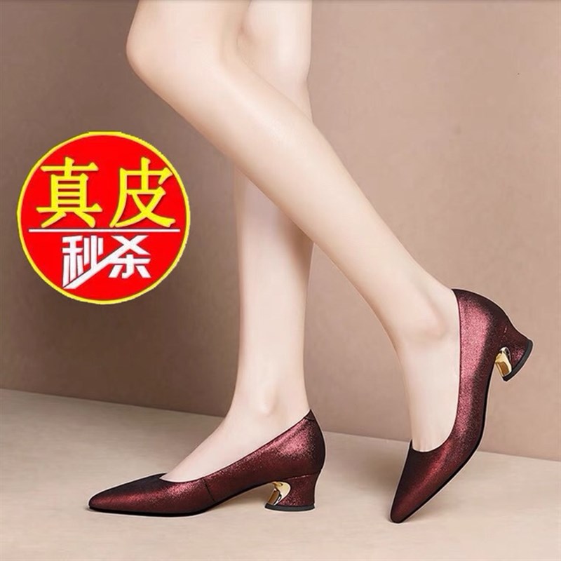 红綪綎单鞋女真皮中跟尖头2023春秋新款红色小皮鞋低跟中年妈妈鞋