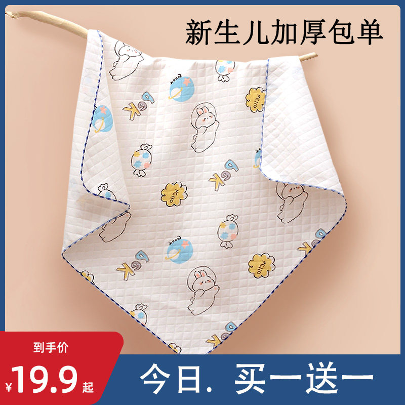 包单婴儿初生新生产房a类纯棉双层襁褓包巾裹布春秋夏季宝宝包被
