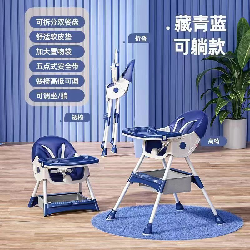 宝宝餐椅多功能家用n可折叠婴儿吃饭桌椅可坐躺座椅儿童餐桌椅椅
