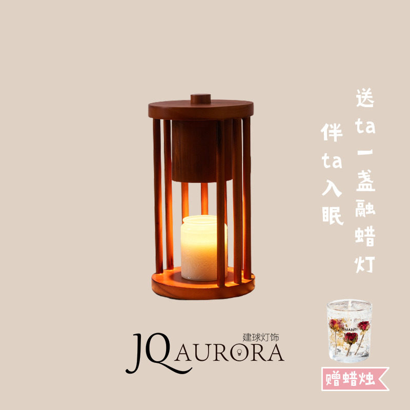 原木融蜡灯宅寂风香薰蜡烛灯无火蜡烛灯生日礼物伴手礼床头小夜灯