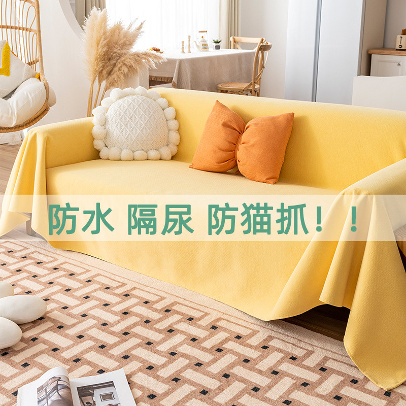 防猫抓防水隔尿沙发保护套防猫爪沙发套防止猫咪皮沙发防抓保护罩