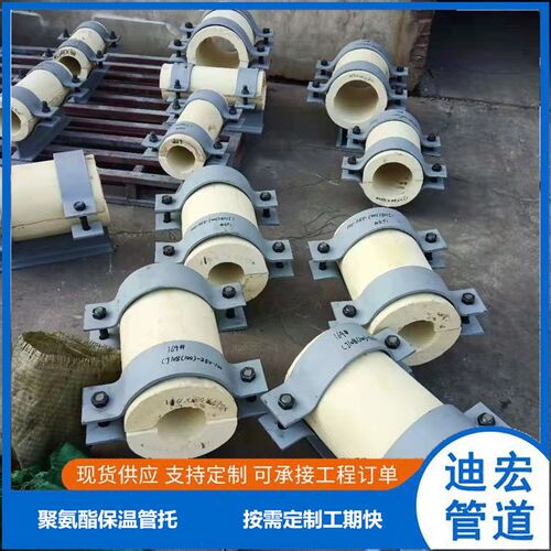 L1标准长度的聚氨酯保冷管托 碳钢保温滑动支座 管卡管托支吊架
