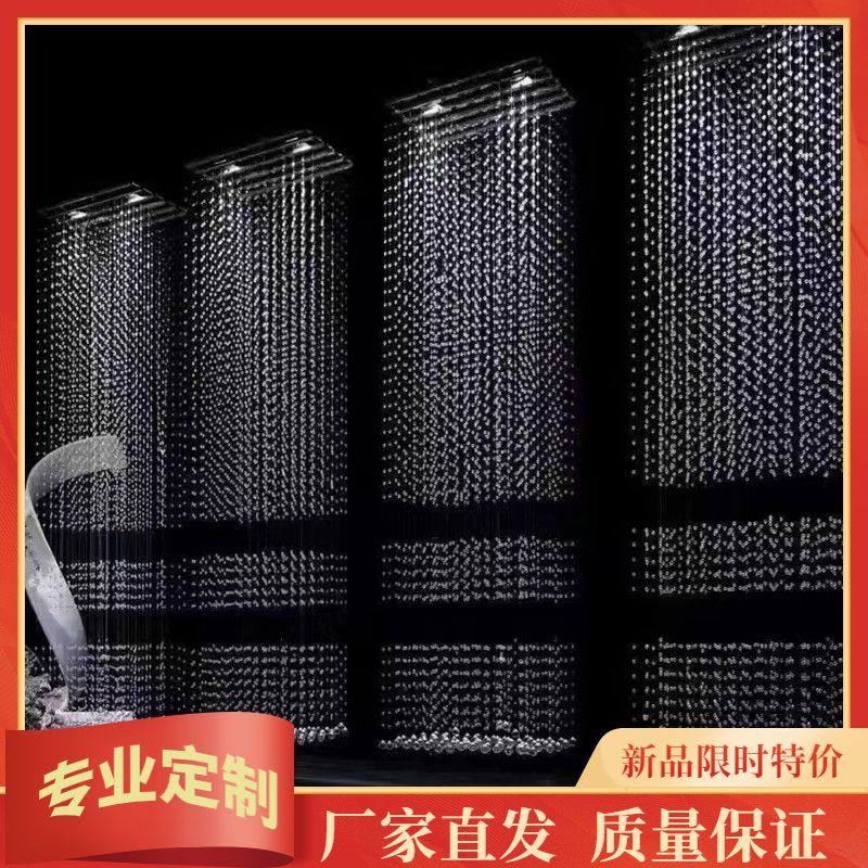 婚庆水晶背景珠帘镂空隔断帘舞台断层珠串珠链婚礼水晶串吊顶线帘