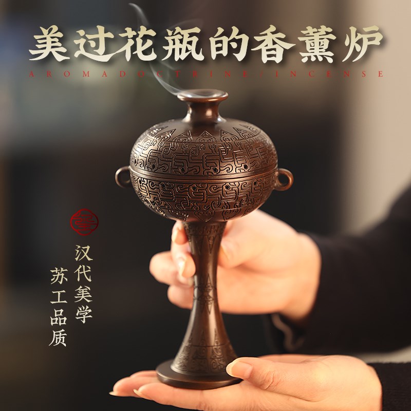 苏工梅瓶宣德炉客厅家用家居檀香香薰摆件沉香塔蟠螭纹豆纯铜香炉