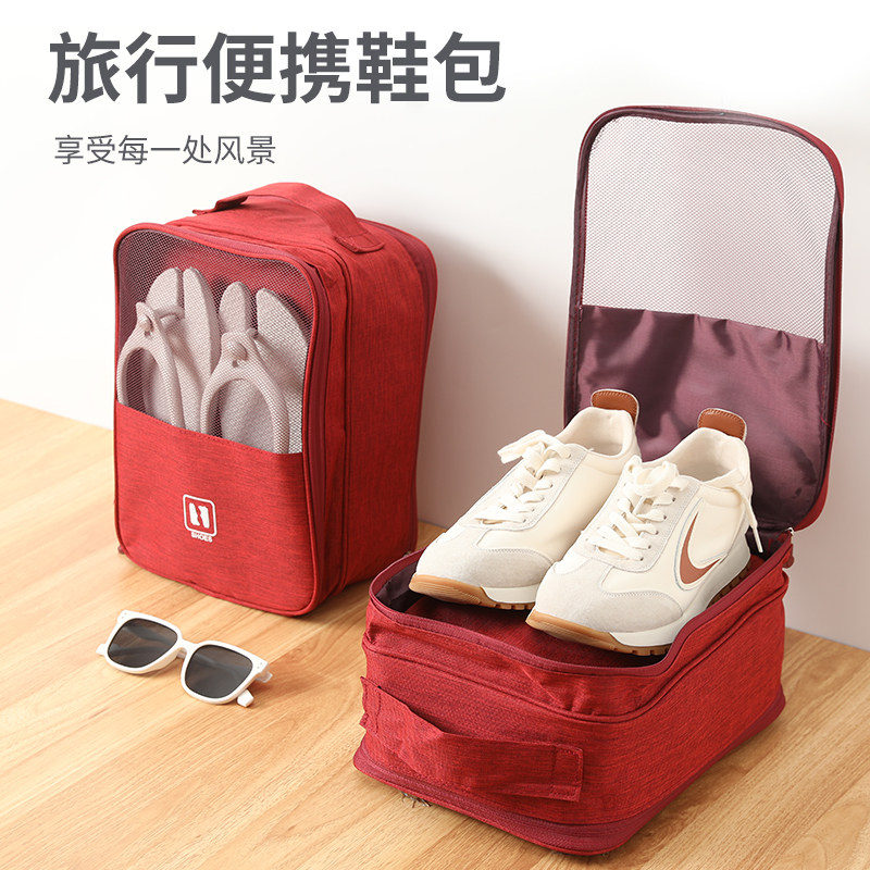 旅行鞋子收纳袋手提便携式行李箱整理多功能旅游鞋包鞋子收纳神器