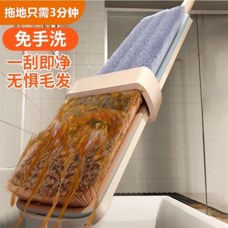 免洗手平板无水痕宿舍家用客厅瓷砖专用拖把拖地神器无水印不带桶图片