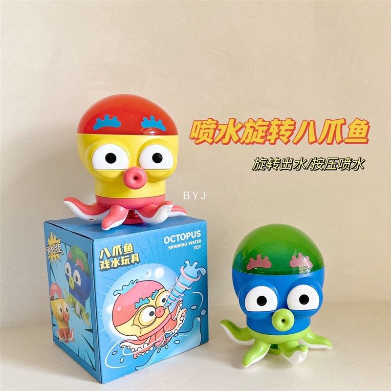 宝宝洗澡玩具卡通婴幼儿花洒小水筒戏水八爪鱼浴室玩具喷水男女孩