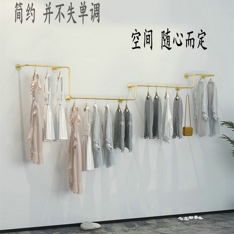 铁艺不锈钢上墙壁挂式服装店衣架陈列架网红女装店专用挂衣服架子