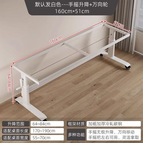 可升降桌腿加粗桌腿办公桌电脑z桌支架脚架升降桌架配件可定制桌