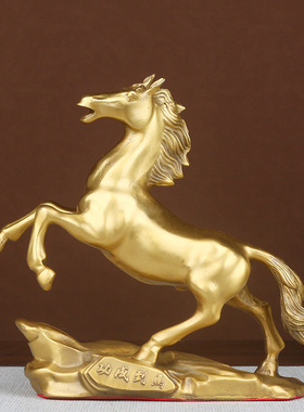铜马摆件风水招财马到成功纯铜家居客厅办公室装饰工艺品大号唐马