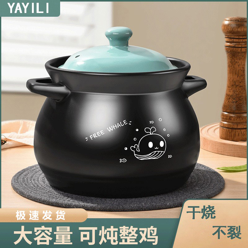 砂锅炖锅家用燃气耐高温陶瓷瓦锅煲仔饭煤气灶专用石锅沙锅煲汤锅