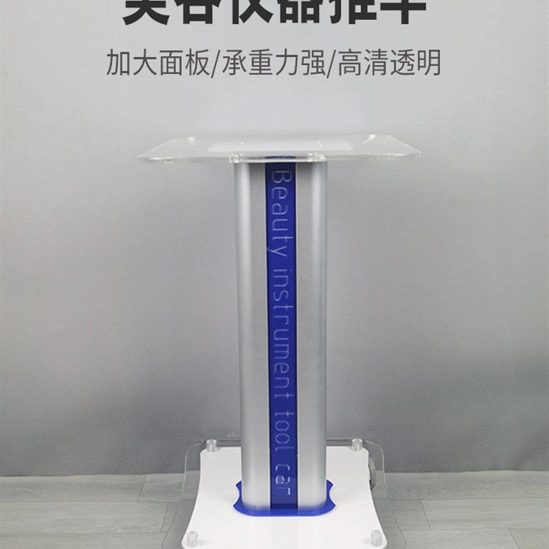 亚克力美容仪器推车小气泡支架美容工具车加大定制美容院移动推车