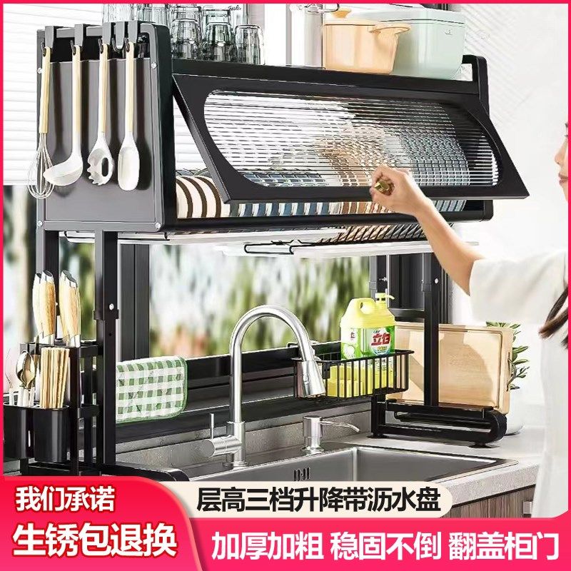厨房水槽置物架台面多功能沥水池洗碗槽上方碗碟盘子防尘收纳碗柜