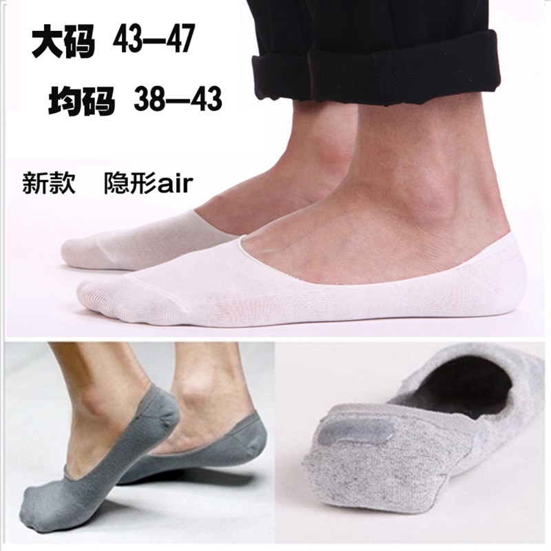 45 46大码豆豆袜子床袜底男士超短袜纯棉隐形橡胶帆船袜托防滑夏
