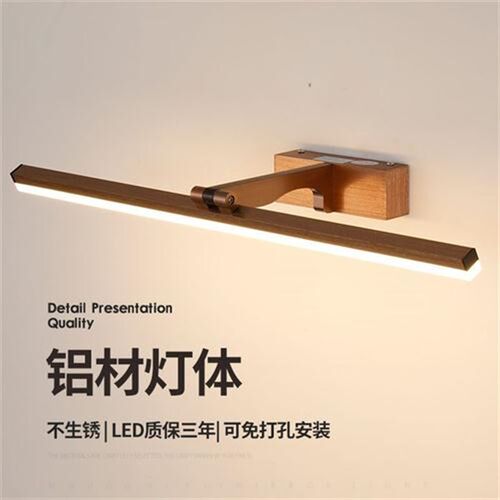 镜前灯led卫生间镜灯浴室镜柜免打孔防水梳妆化妆灯壁灯现代简约