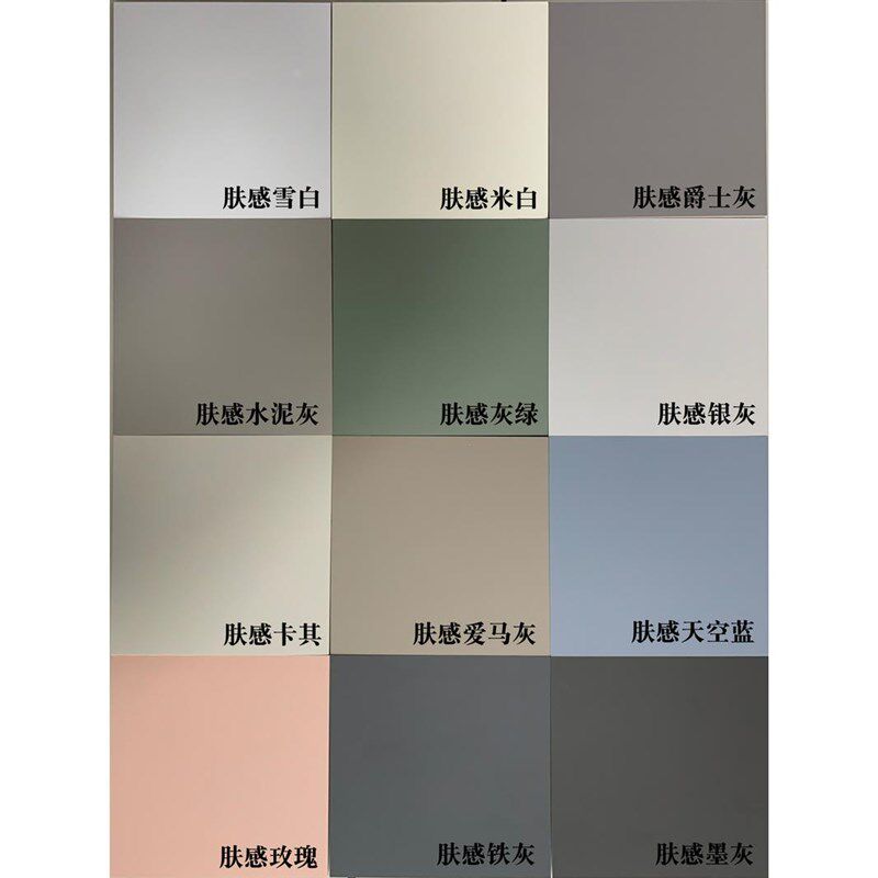 肤感木饰面板纯白色护墙板科定板背景墙纯黑实木哑光灰色肤感pp板