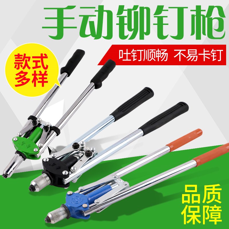 铆钉抢双把拉铆枪铆钉机抽芯铆钉枪拉铆枪拉帽枪双把手动枪铆钉枪
