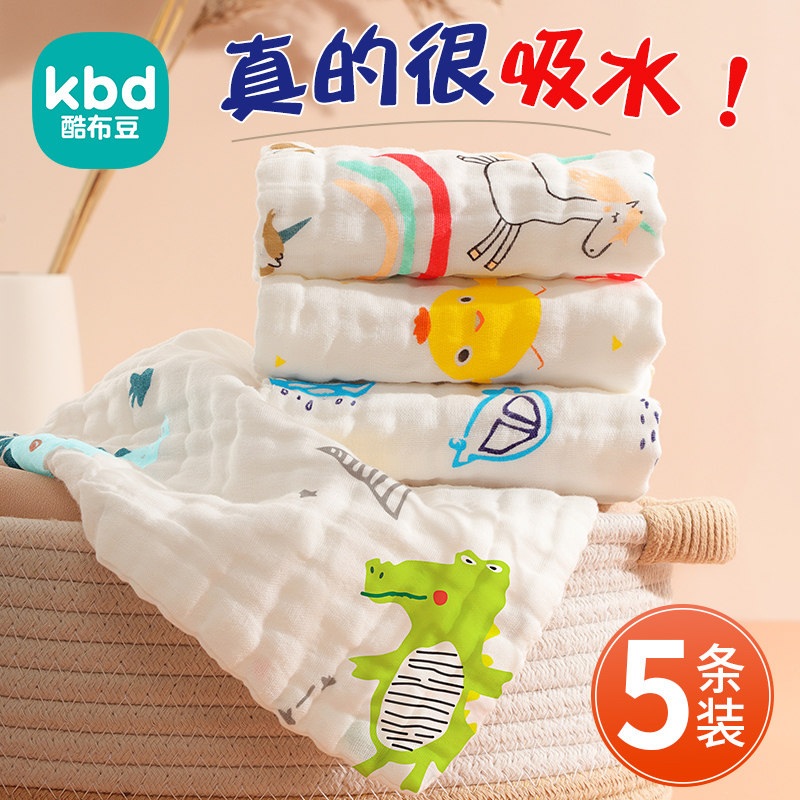 口水巾婴儿新生超软儿童纱布纯棉小方巾宝宝洗脸洗澡毛巾专用手绢