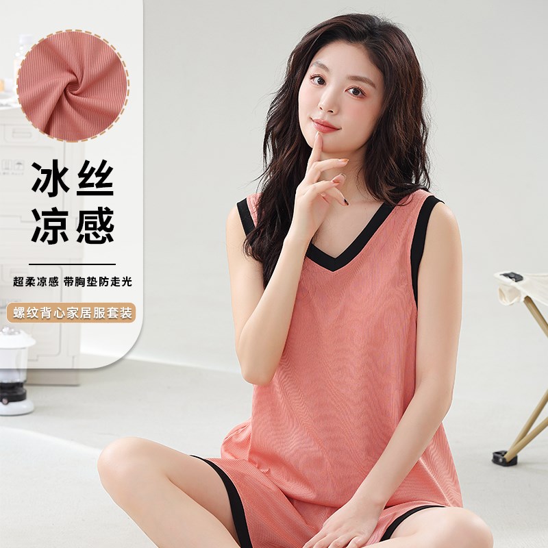 夏季凉感螺纹冰丝背心女士睡衣夏天薄款自带胸垫无袖家居服套装