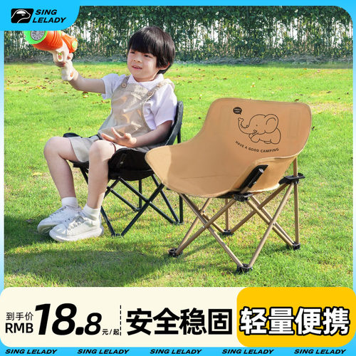 户外儿童月亮椅野餐露营椅子折叠椅沙滩椅便携小板凳折叠凳小马扎