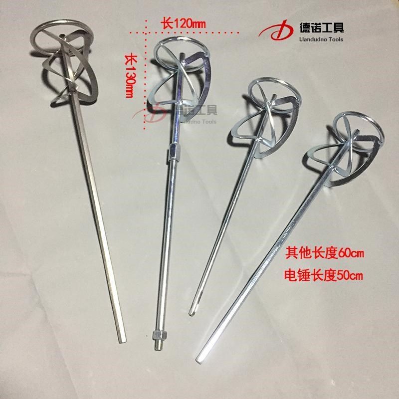 定制明牌不锈钢搅拌枪搅拌杆头电转电锤电钻自流平地坪涂料环氧腻,五金/工具,电动搅拌杆,淘宝优惠券,粉丝福利购,淘宝优惠卷