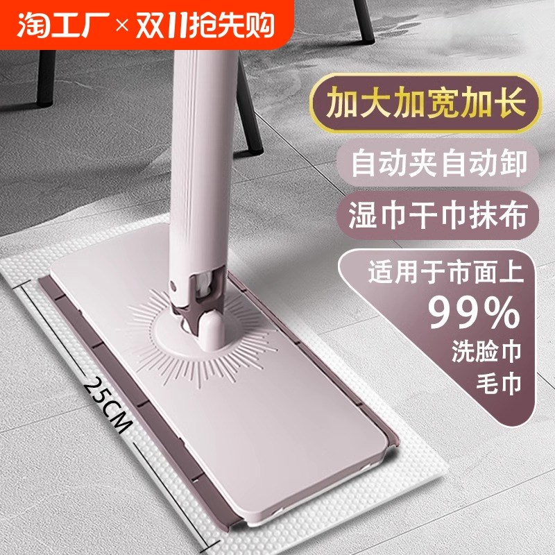 全自动夹抹布夹布拖把大号免手洗加长版24洗脸巾拖把家用懒人神器